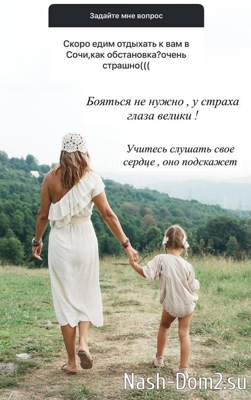 Ксения Задойнова: Просто я встретила родную душу Ксения Задойнова: Просто я встретила родную душу