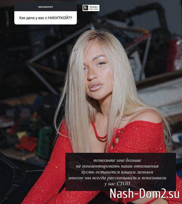 Элина Рахимова получает букеты от тайного поклонника Элина Рахимова получает букеты от тайного поклонника