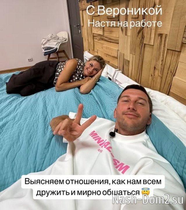 Дмитрий Луковкин и Вероника Гракович провели день в изоляторе Дмитрий Луковкин и Вероника Гракович провели день в изоляторе