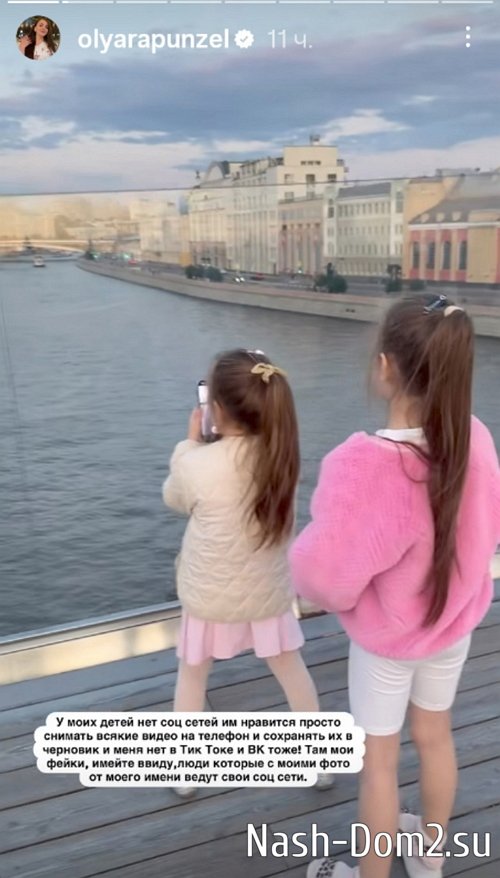 Ольга Рапунцель: Суд разделил квартиру 50 на 50 Ольга Рапунцель: Суд разделил квартиру 50 на 50