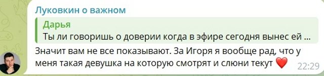 Кате Квашниковой больше не нужны стабильные отношения? Кате Квашниковой больше не нужны стабильные отношения?