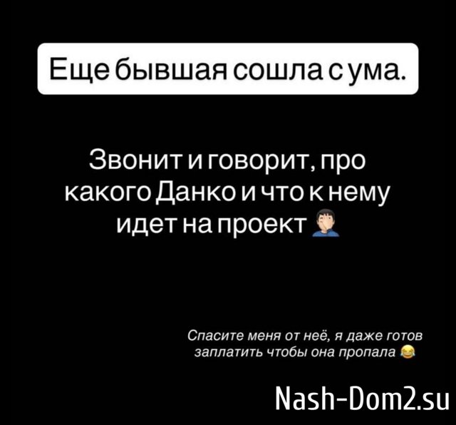 Александра Черно заинтересовалась парнем Яны Тырлышкиной Александра Черно заинтересовалась парнем Яны Тырлышкиной