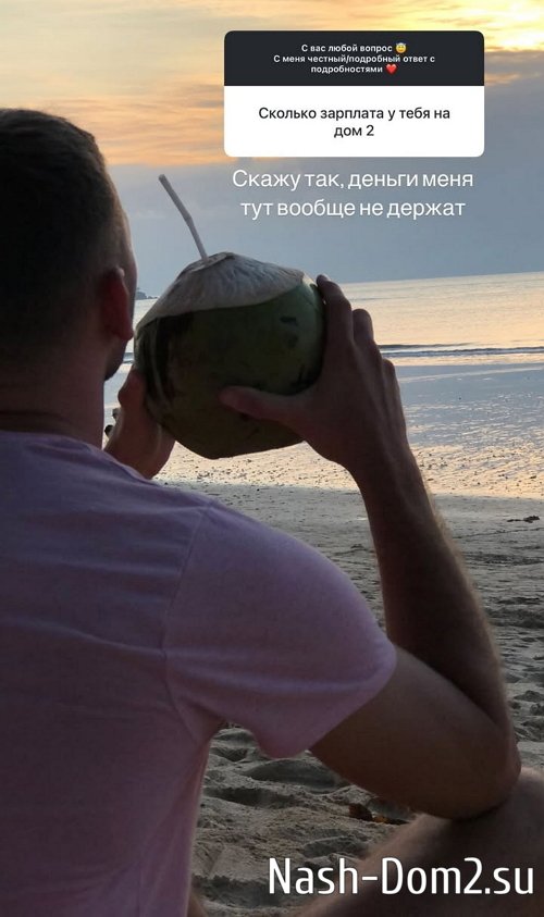 Дмитрий Луковкин: Между нами дружеский вайб Дмитрий Луковкин: Между нами дружеский вайб