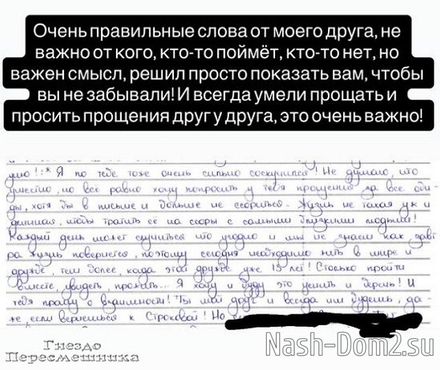 Даниил Сахнов: Первым меня поздравил Захар Даниил Сахнов: Первым меня поздравил Захар