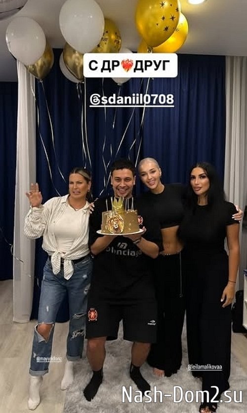 Анастасия Стецевят: С днём рождения, друг! Анастасия Стецевят: С днём рождения, друг!