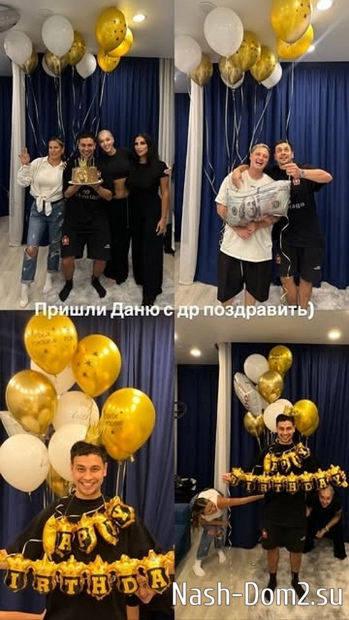 Анастасия Стецевят: С днём рождения, друг! Анастасия Стецевят: С днём рождения, друг!