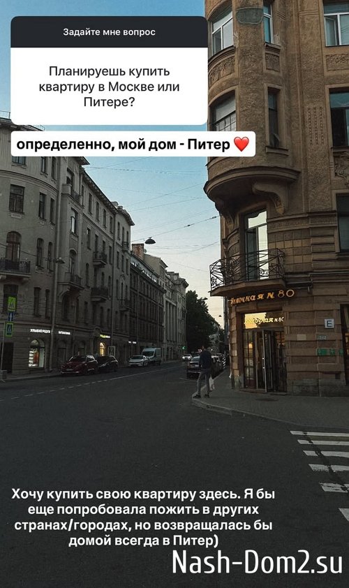 Лиза Субботина: Я пошла за ним Лиза Субботина: Я пошла за ним