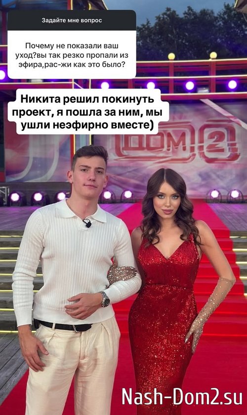 Лиза Субботина: Я пошла за ним Лиза Субботина: Я пошла за ним