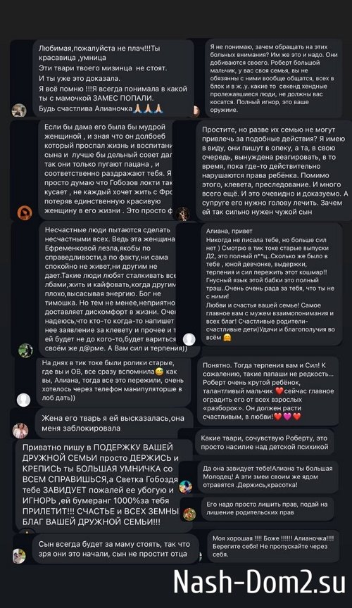 Алиана Устиненко: На камеру я плачу редко Алиана Устиненко: На камеру я плачу редко