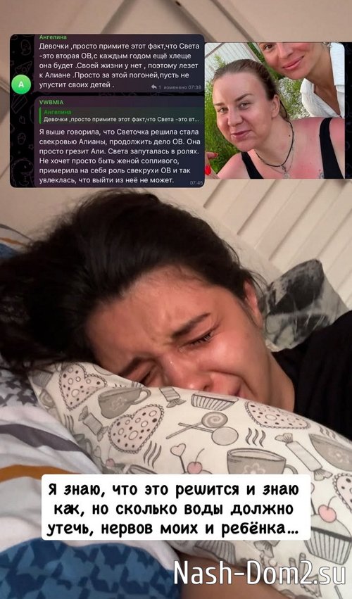 Алиана Устиненко: На камеру я плачу редко Алиана Устиненко: На камеру я плачу редко