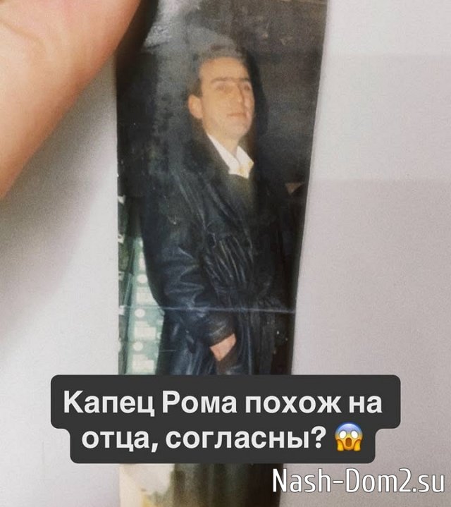 Роман Капаклы: Мы просто не чувствуем друг друга Роман Капаклы: Мы просто не чувствуем друг друга