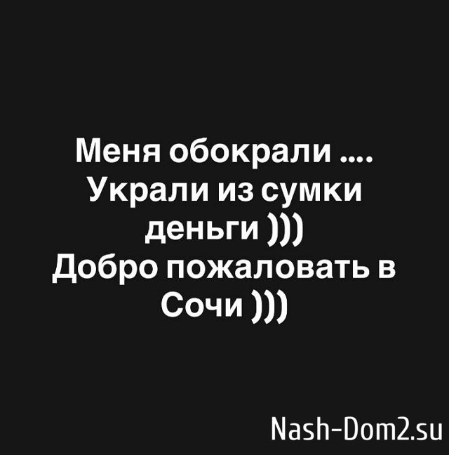 Клава Безверхова: Меня обокрали Клава Безверхова: Меня обокрали