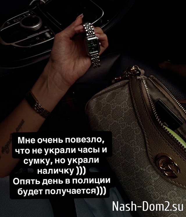 Клава Безверхова: Меня обокрали Клава Безверхова: Меня обокрали