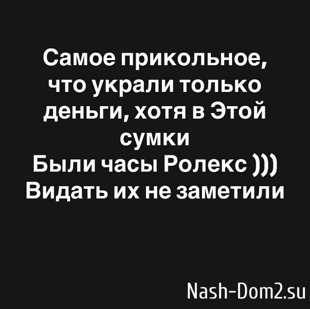 Клава Безверхова: Меня обокрали Клава Безверхова: Меня обокрали