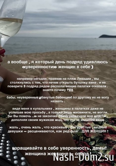 Марго Куксенко: Они отвечали мне «нет» Марго Куксенко: Они отвечали мне «нет»