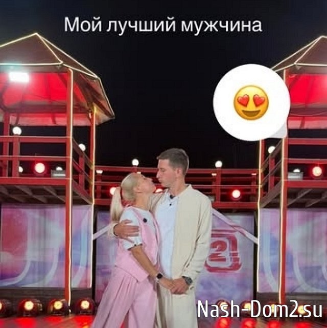 Данко и Дмитрий Луковкин не прошли в финал конкурса Дома-2? Данко и Дмитрий Луковкин не прошли в финал конкурса Дома-2?