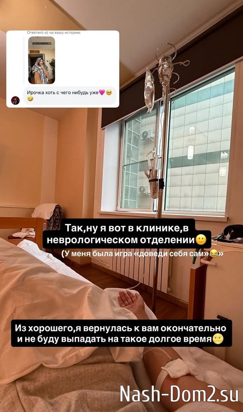 Ирина Пинчук: Развод - это маленькая смерть Ирина Пинчук: Развод - это маленькая смерть