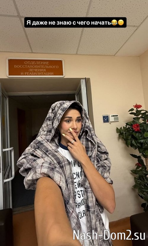 Ирина Пинчук: Развод - это маленькая смерть Ирина Пинчук: Развод - это маленькая смерть