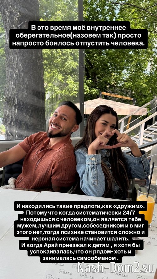 Ирина Пинчук: Развод - это маленькая смерть Ирина Пинчук: Развод - это маленькая смерть