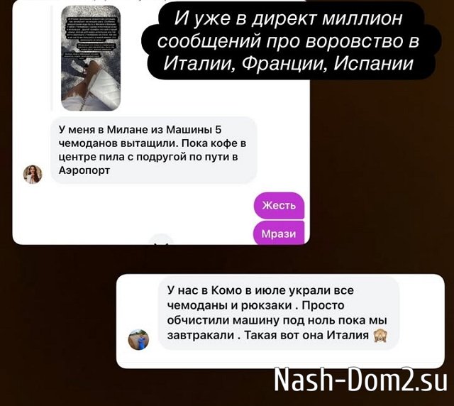 Ксения Бородина стала жертвой итальянских карманников Ксения Бородина стала жертвой итальянских карманников