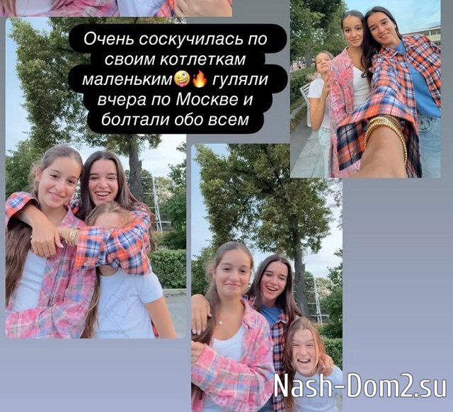 Ксения Бородина стала жертвой итальянских карманников Ксения Бородина стала жертвой итальянских карманников