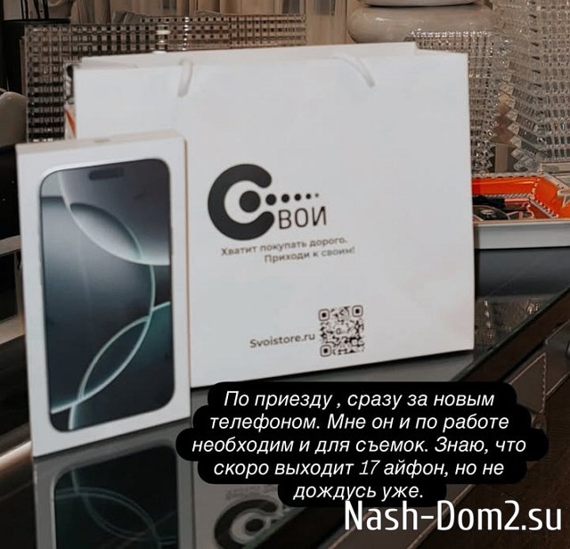 Ксения Бородина стала жертвой итальянских карманников Ксения Бородина стала жертвой итальянских карманников