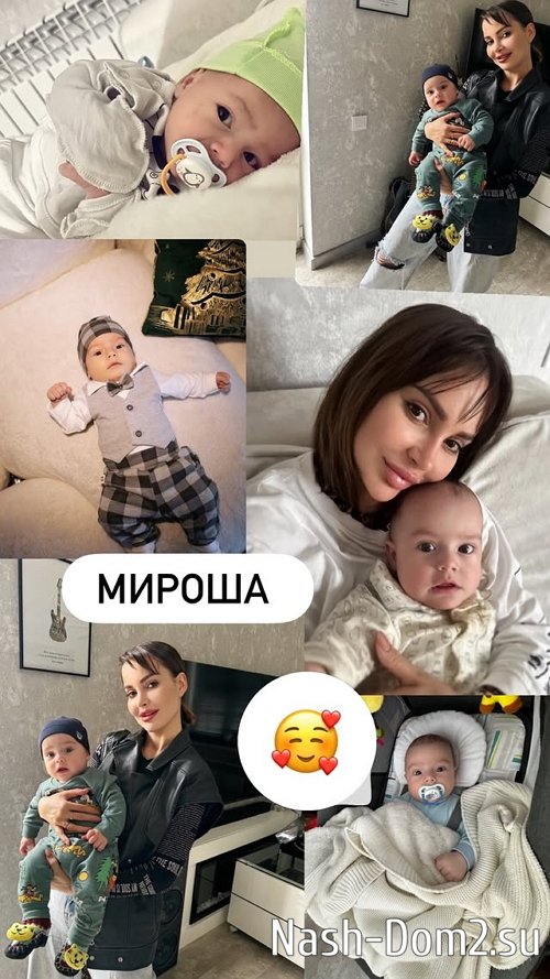 Иванна Хаврак: Как будто один и тот же ребёнок Иванна Хаврак: Как будто один и тот же ребёнок