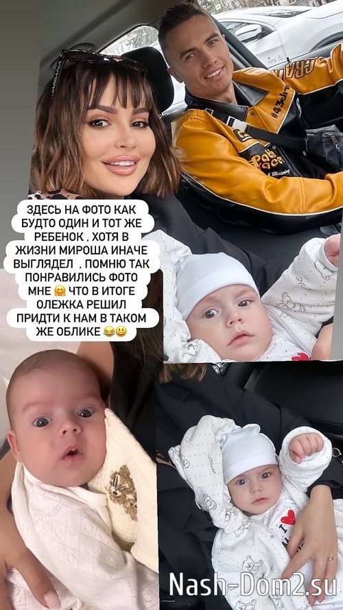 Иванна Хаврак: Как будто один и тот же ребёнок Иванна Хаврак: Как будто один и тот же ребёнок