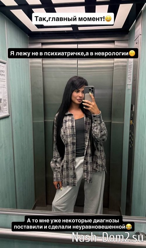 Ирина Пинчук: Мы больше не вспоминаем об Арае Ирина Пинчук: Мы больше не вспоминаем об Арае