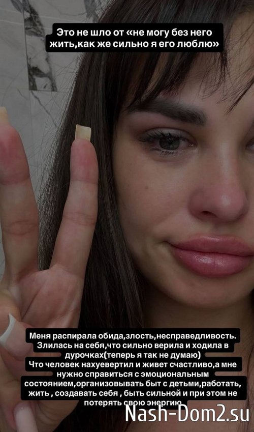 Ирина Пинчук: Мы больше не вспоминаем об Арае Ирина Пинчук: Мы больше не вспоминаем об Арае