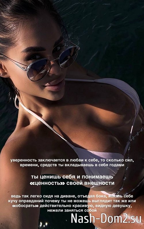 Марго Куксенко: Нужно просто полюбить себя Марго Куксенко: Нужно просто полюбить себя