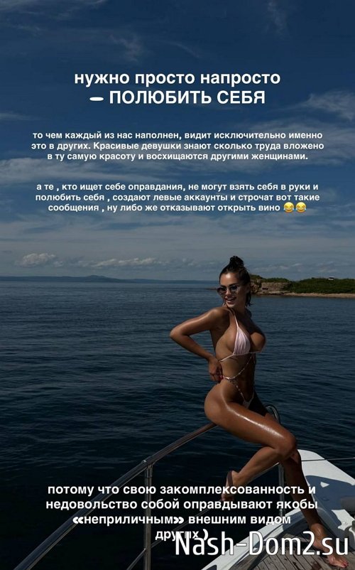 Марго Куксенко: Нужно просто полюбить себя Марго Куксенко: Нужно просто полюбить себя