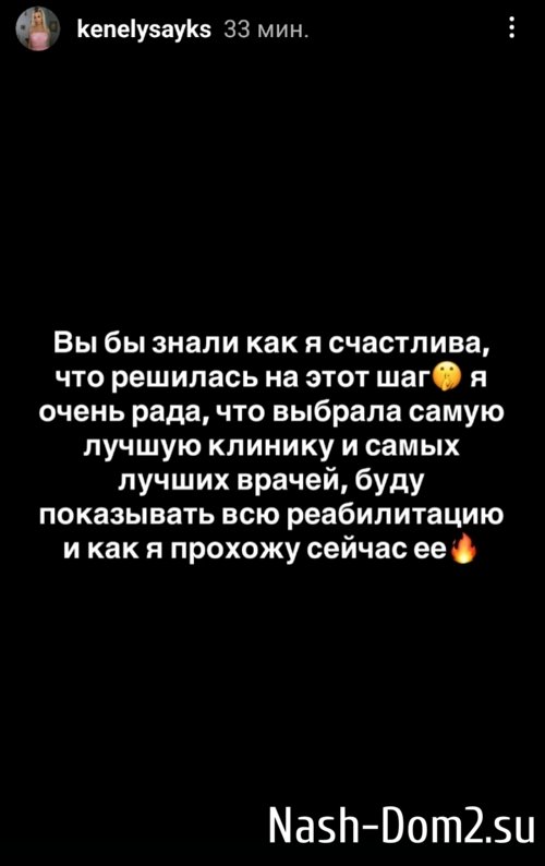 Кенели Сайкс: Все очень большое! Кенели Сайкс: Все очень большое!
