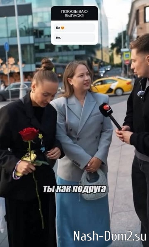 Лиза Полыгалова: Это реально меня напугало Лиза Полыгалова: Это реально меня напугало