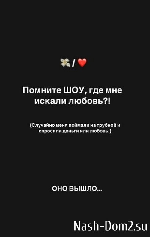 Лиза Полыгалова: Это реально меня напугало Лиза Полыгалова: Это реально меня напугало