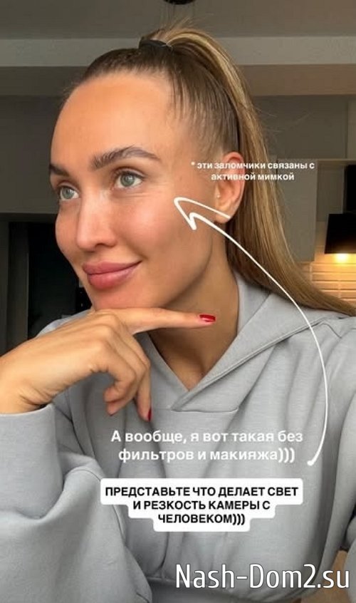 Лиза Полыгалова: Это реально меня напугало Лиза Полыгалова: Это реально меня напугало