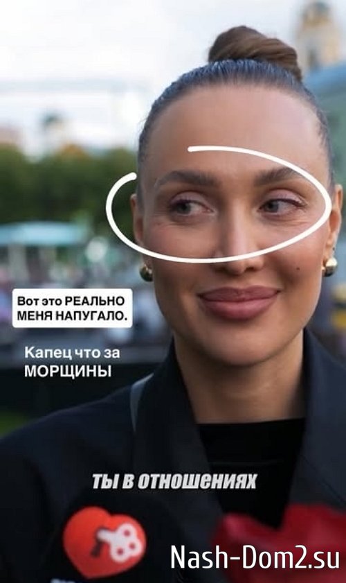 Лиза Полыгалова: Это реально меня напугало Лиза Полыгалова: Это реально меня напугало