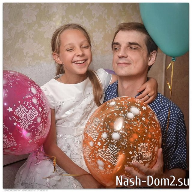 Сергей Адоевцев: С днём рождения, моя любимая! Сергей Адоевцев: С днём рождения, моя любимая!