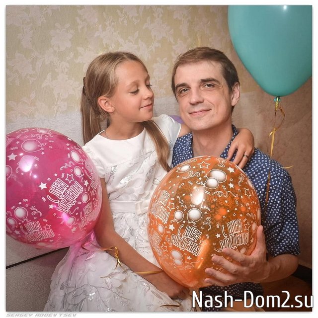 Сергей Адоевцев: С днём рождения, моя любимая! Сергей Адоевцев: С днём рождения, моя любимая!