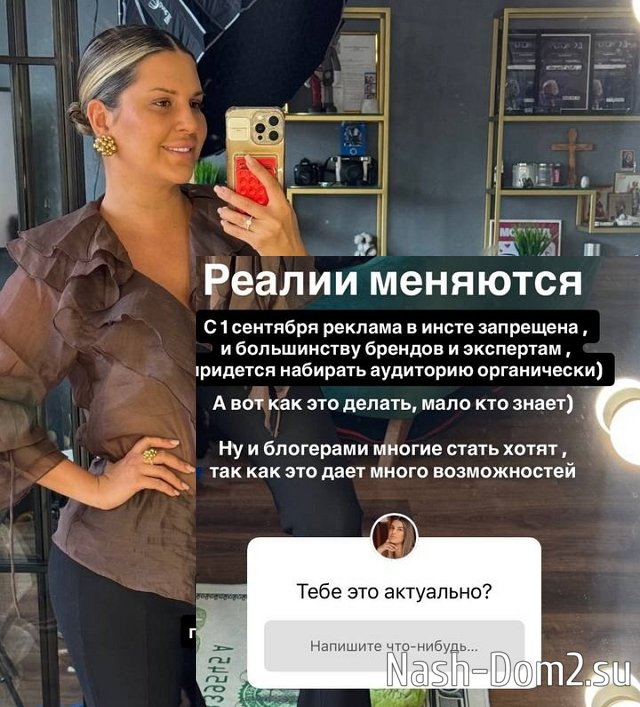 Майя Донцова готова помочь начинающим блогерам Майя Донцова готова помочь начинающим блогерам