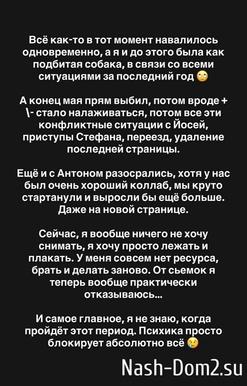 Александра Черно: Я всю жизнь буду одна Александра Черно: Я всю жизнь буду одна