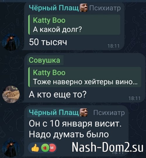 Александра Черно: Все мои счета заблокированы! Александра Черно: Все мои счета заблокированы!