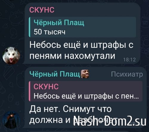 Александра Черно: Все мои счета заблокированы! Александра Черно: Все мои счета заблокированы!