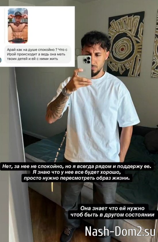 Арай Чобанян: Я всегда рядом Арай Чобанян: Я всегда рядом