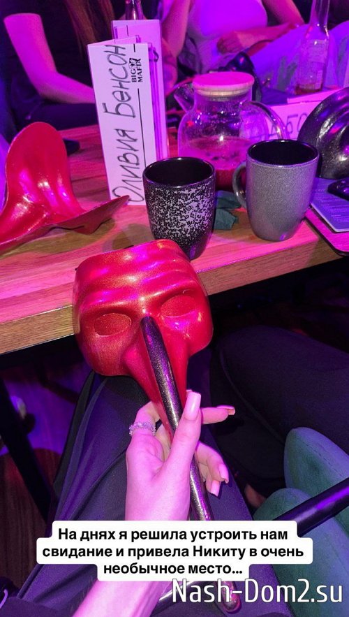 Лиза Субботина: Нам очень понравилось играть в мафию Лиза Субботина: Нам очень понравилось играть в мафию