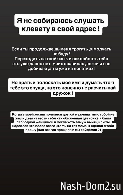 Юлия Ефременкова: Я не буду мириться с наглым враньём Юлия Ефременкова: Я не буду мириться с наглым враньём