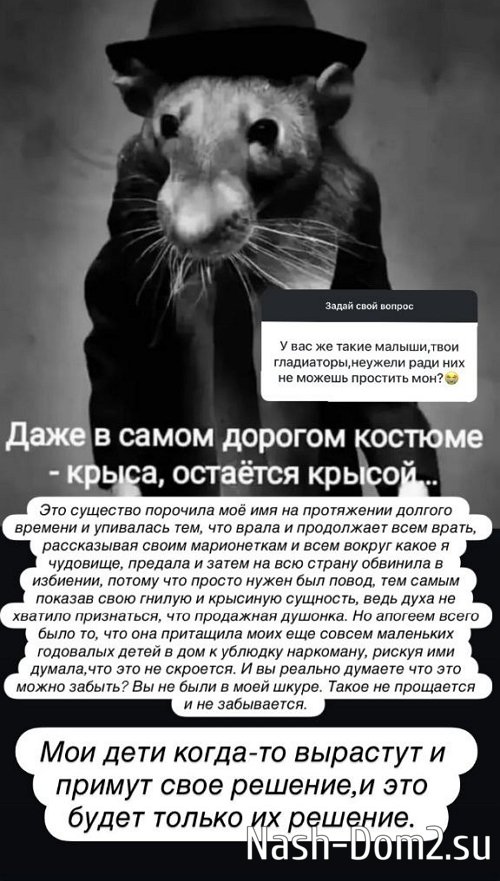 Юлия Ефременкова: Я не буду мириться с наглым враньём Юлия Ефременкова: Я не буду мириться с наглым враньём