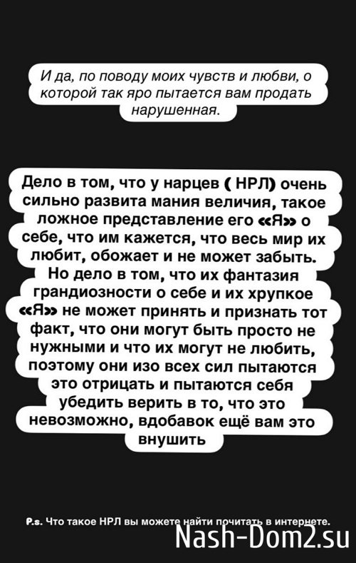 Мондезир Свет-Амур: Крысу просто колбасит не по-детски Мондезир Свет-Амур: Крысу просто колбасит не по-детски