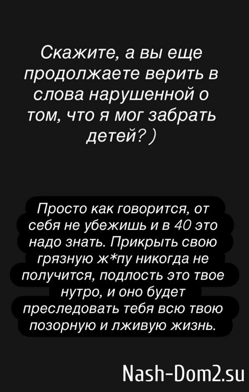 Мондезир Свет-Амур: Крысу просто колбасит не по-детски Мондезир Свет-Амур: Крысу просто колбасит не по-детски