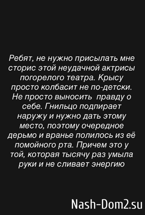 Мондезир Свет-Амур: Крысу просто колбасит не по-детски Мондезир Свет-Амур: Крысу просто колбасит не по-детски